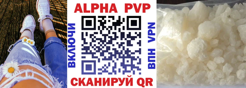 Alfa_PVP мука  Арамиль 