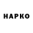 A PVP кристаллы tur uttake