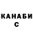 КЕТАМИН VHQ meg fray