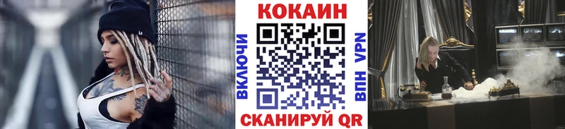 хочу Арамиль kraken ссылки КОКАИН Fish Scale