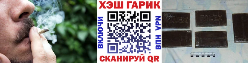 Гашиш гашик  Арамиль 