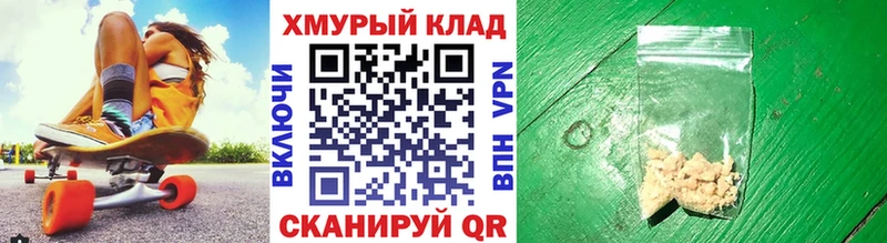 Героин VHQ  цены   Арамиль 