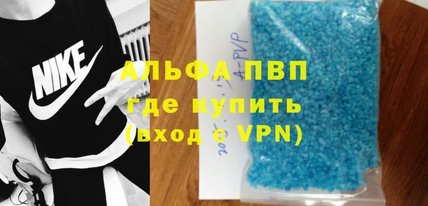 сатива Алексин