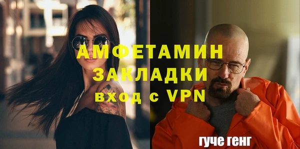 марихуана Алзамай