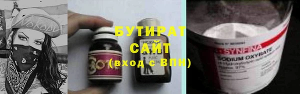 сатива Алексин