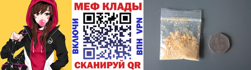 МЯУ-МЯУ мяу мяу  наркошоп  Арамиль 