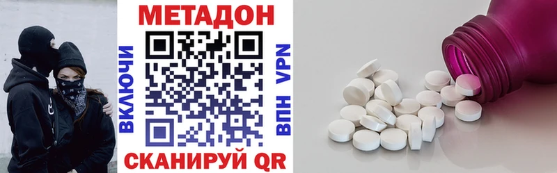 маркетплейс клад  Арамиль  Метадон кристалл 