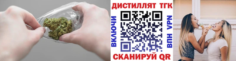 это клад  цена   Арамиль  Дистиллят ТГК гашишное масло 